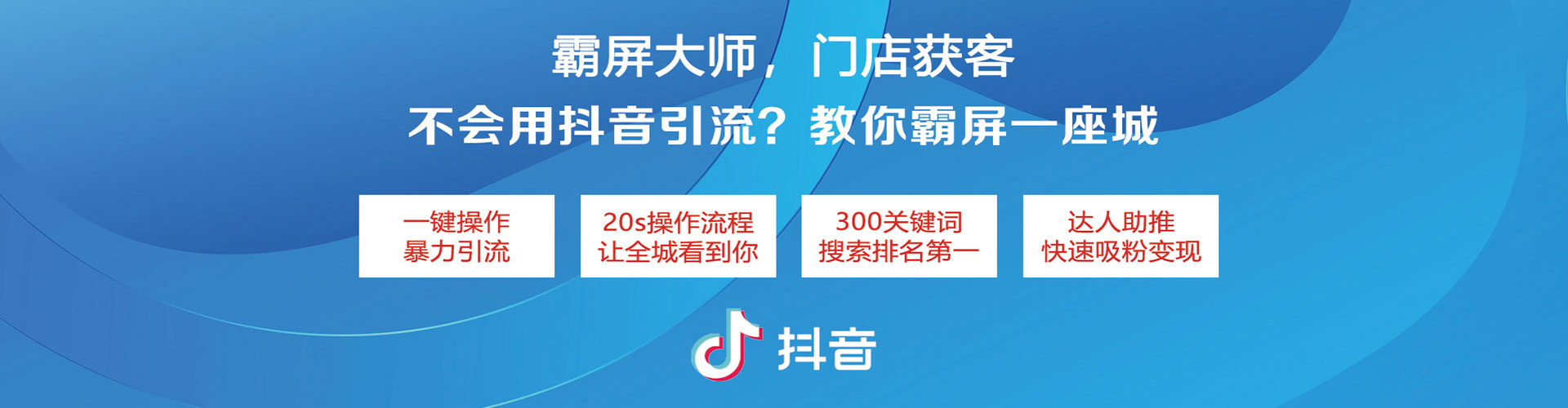 岫岩竞价托管