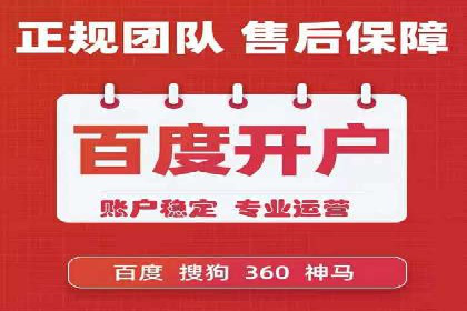 案例解读：百度广告竞价助力品牌知名度提升